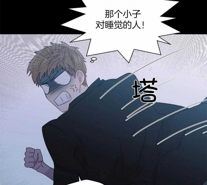 《沉默男子》漫画最新章节第105话免费下拉式在线观看章节第【18】张图片