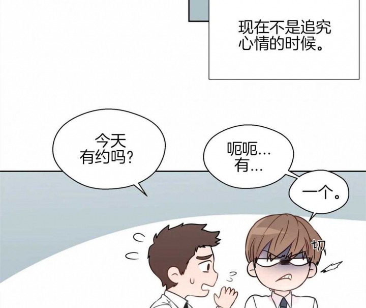 《沉默男子》漫画最新章节第56话免费下拉式在线观看章节第【4】张图片