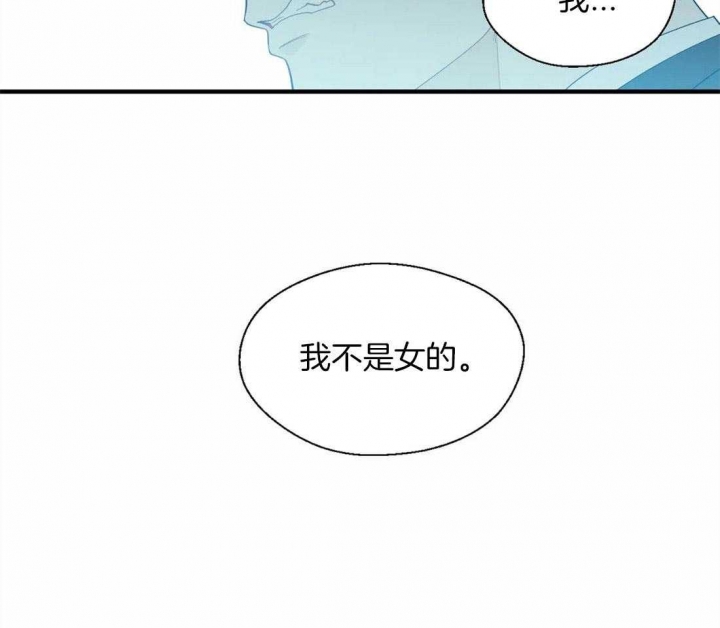 《沉默男子》漫画最新章节第25话免费下拉式在线观看章节第【16】张图片