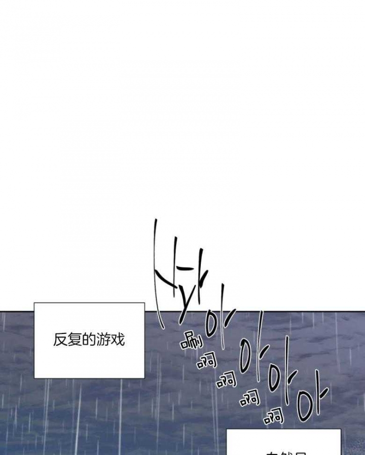 《沉默男子》漫画最新章节第86话免费下拉式在线观看章节第【8】张图片