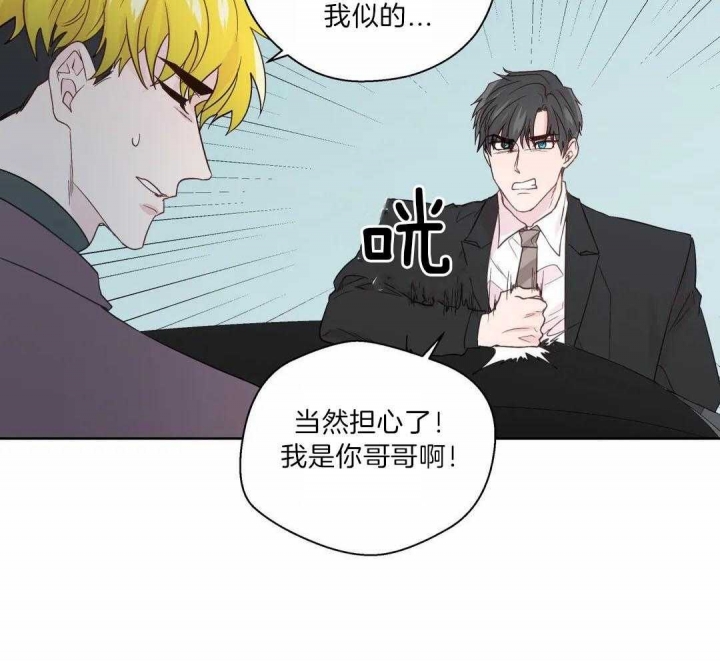 《沉默男子》漫画最新章节第130话免费下拉式在线观看章节第【34】张图片