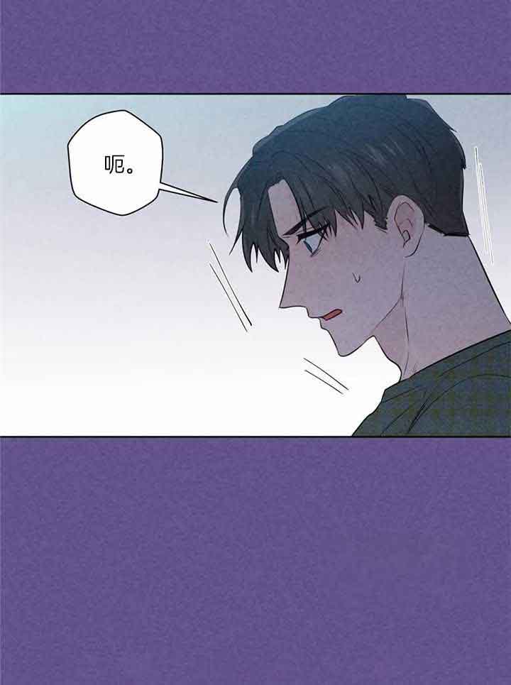 《沉默男子》漫画最新章节第146话免费下拉式在线观看章节第【5】张图片