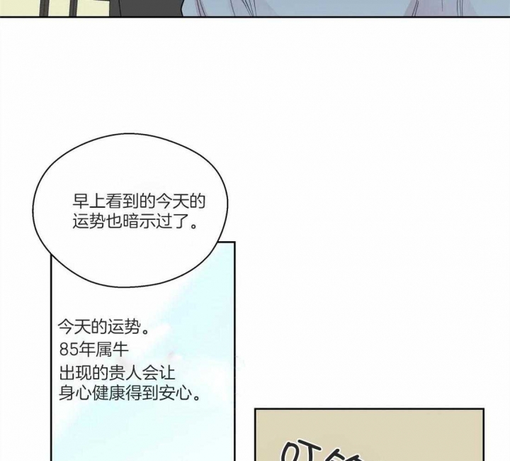 《沉默男子》漫画最新章节第49话免费下拉式在线观看章节第【31】张图片