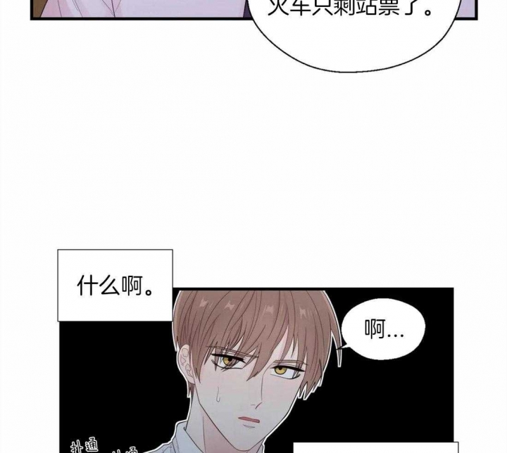 《沉默男子》漫画最新章节第36话免费下拉式在线观看章节第【5】张图片