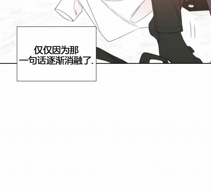 《沉默男子》漫画最新章节第117话免费下拉式在线观看章节第【12】张图片