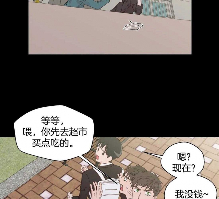 《沉默男子》漫画最新章节第74话免费下拉式在线观看章节第【21】张图片