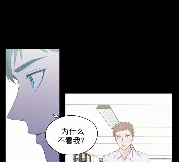 《沉默男子》漫画最新章节第67话免费下拉式在线观看章节第【25】张图片