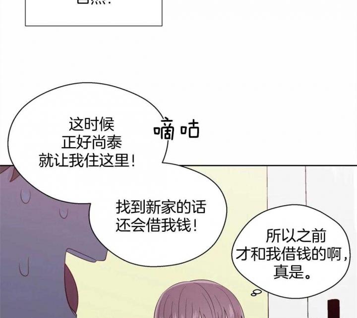 《沉默男子》漫画最新章节第78话免费下拉式在线观看章节第【14】张图片