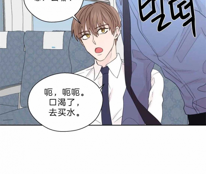 《沉默男子》漫画最新章节第109话免费下拉式在线观看章节第【5】张图片