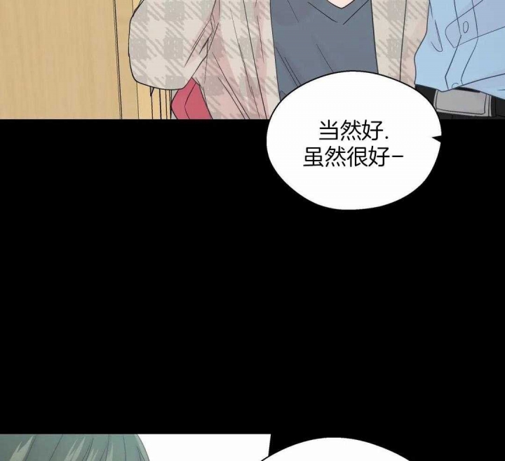 《沉默男子》漫画最新章节第124话免费下拉式在线观看章节第【13】张图片