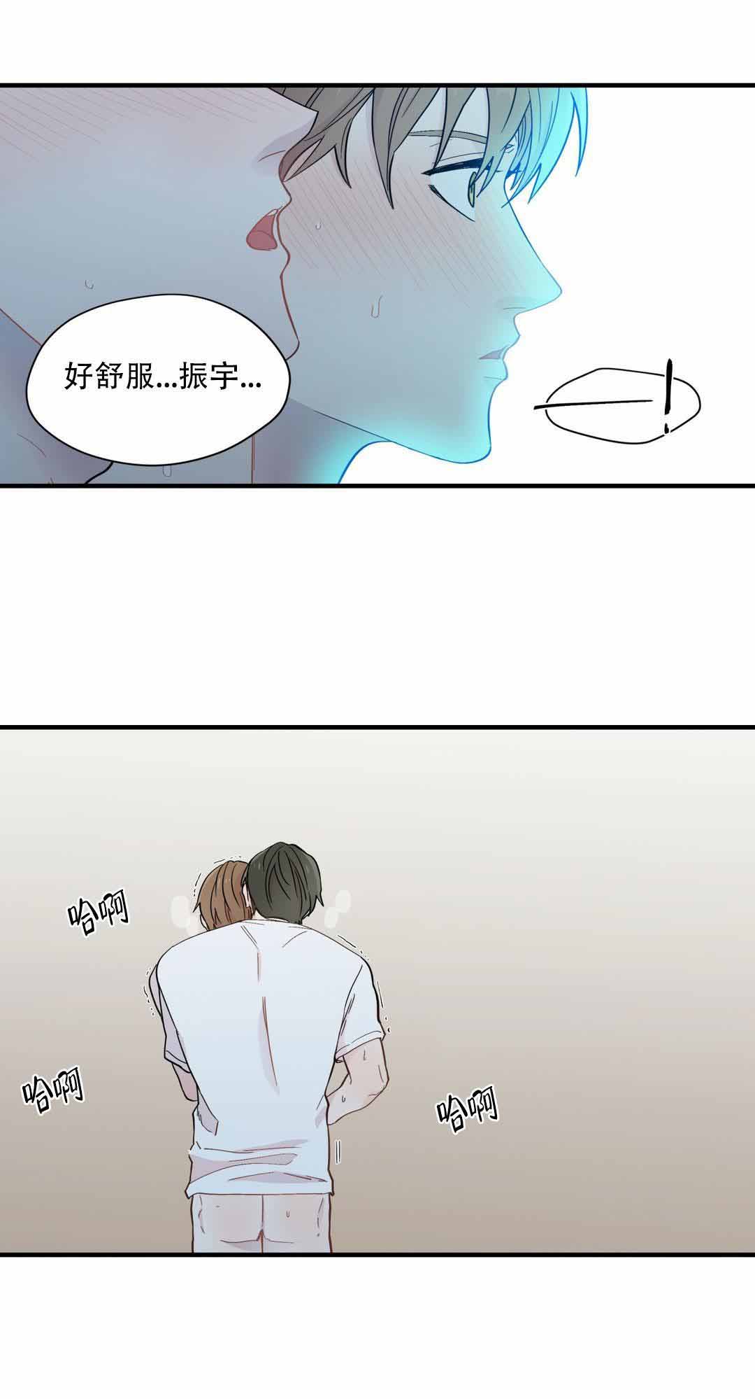 《沉默男子》漫画最新章节第20话免费下拉式在线观看章节第【5】张图片