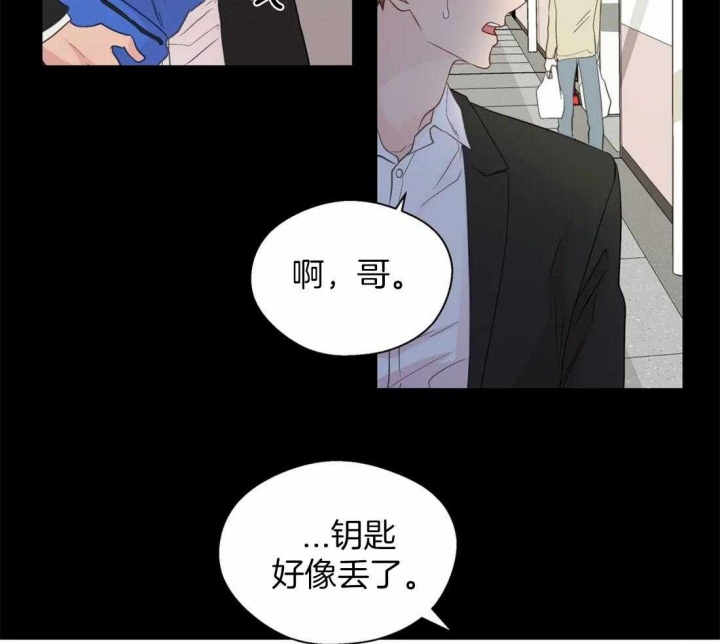 《沉默男子》漫画最新章节第110话免费下拉式在线观看章节第【36】张图片