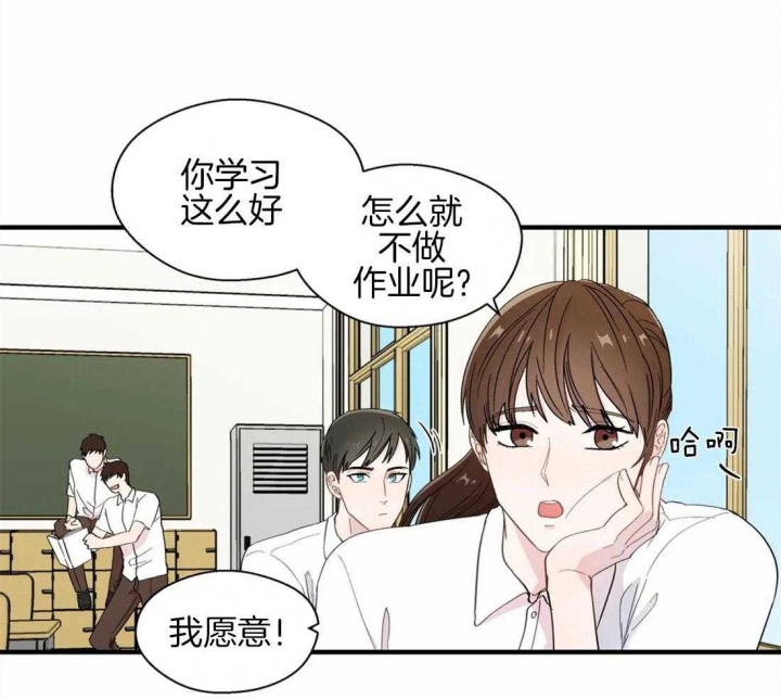 《沉默男子》漫画最新章节第21话免费下拉式在线观看章节第【12】张图片