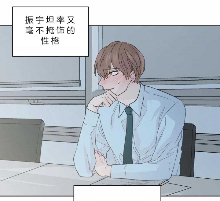 《沉默男子》漫画最新章节第130话免费下拉式在线观看章节第【1】张图片