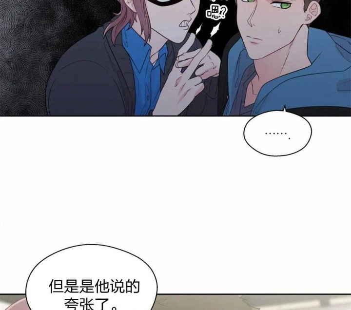 《沉默男子》漫画最新章节第63话免费下拉式在线观看章节第【22】张图片