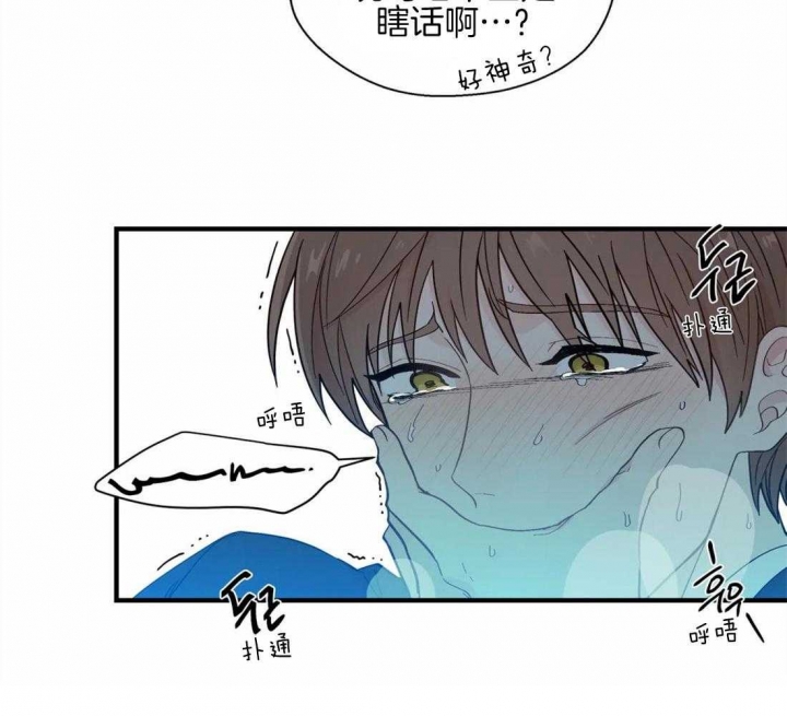 《沉默男子》漫画最新章节第23话免费下拉式在线观看章节第【19】张图片