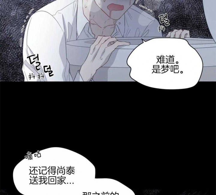 《沉默男子》漫画最新章节第47话免费下拉式在线观看章节第【11】张图片