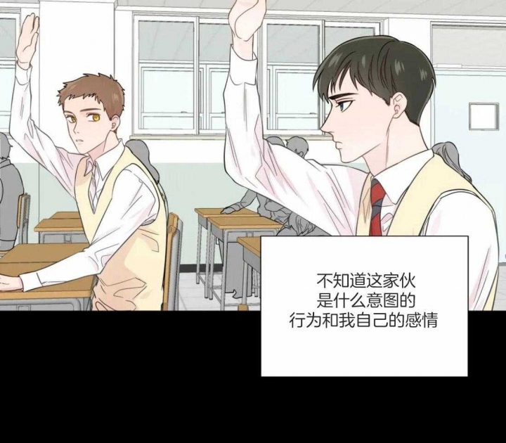 《沉默男子》漫画最新章节第48话免费下拉式在线观看章节第【35】张图片