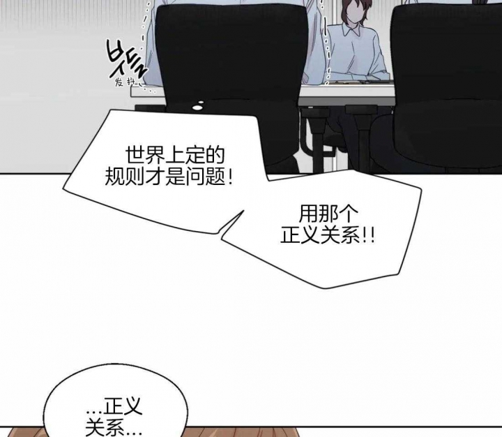 《沉默男子》漫画最新章节第42话免费下拉式在线观看章节第【27】张图片