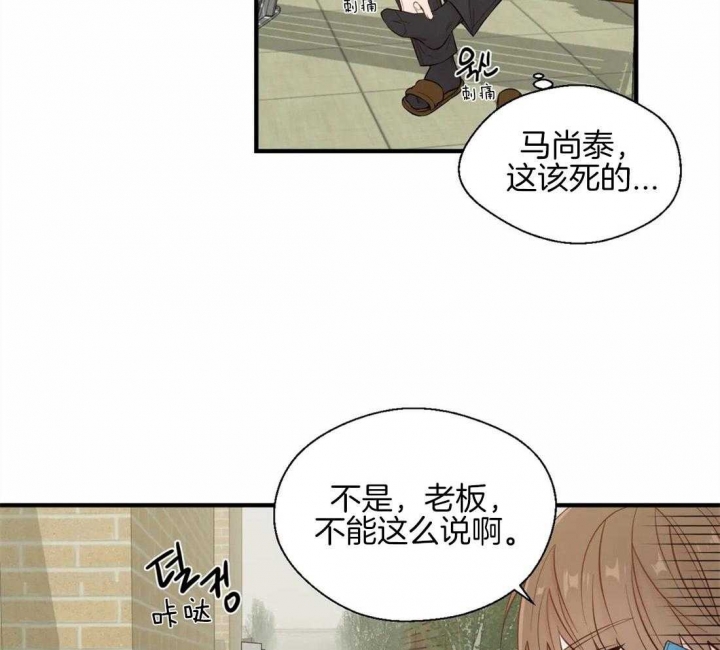 《沉默男子》漫画最新章节第35话免费下拉式在线观看章节第【3】张图片