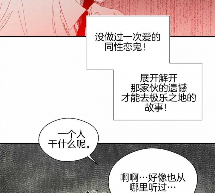 《沉默男子》漫画最新章节第41话免费下拉式在线观看章节第【12】张图片