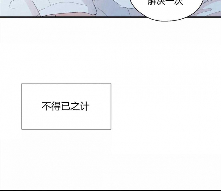 《沉默男子》漫画最新章节第27话免费下拉式在线观看章节第【29】张图片