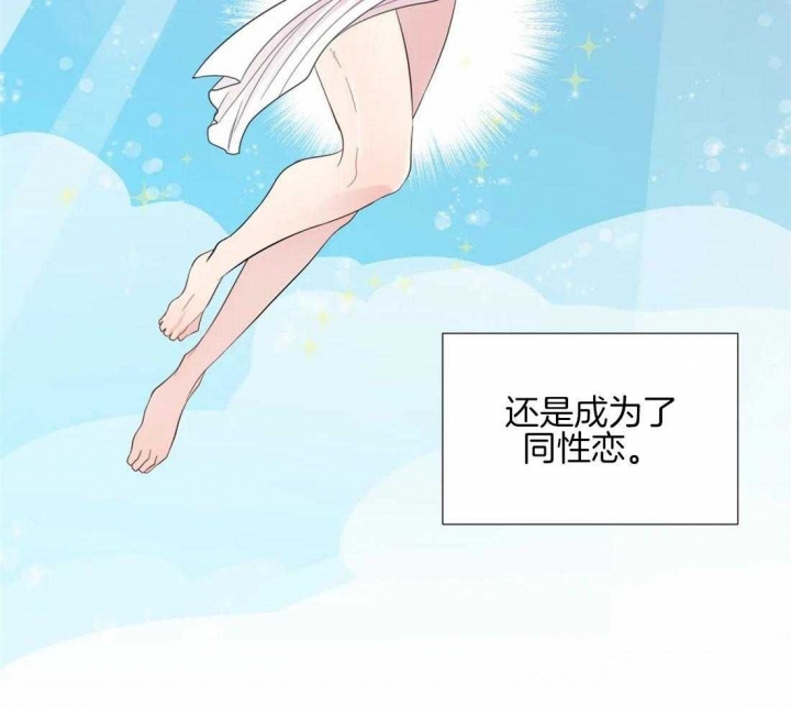 《沉默男子》漫画最新章节第38话免费下拉式在线观看章节第【30】张图片