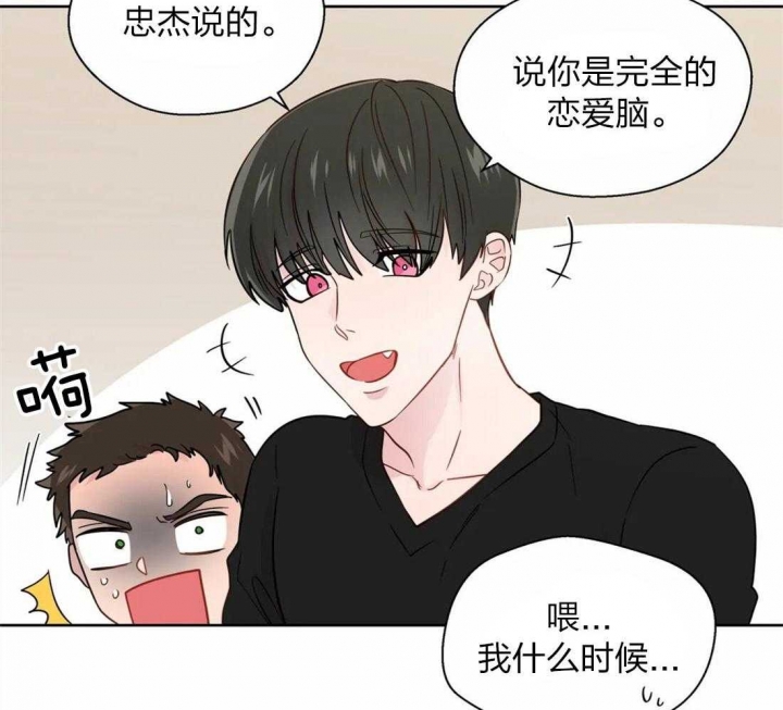 《沉默男子》漫画最新章节第61话免费下拉式在线观看章节第【20】张图片