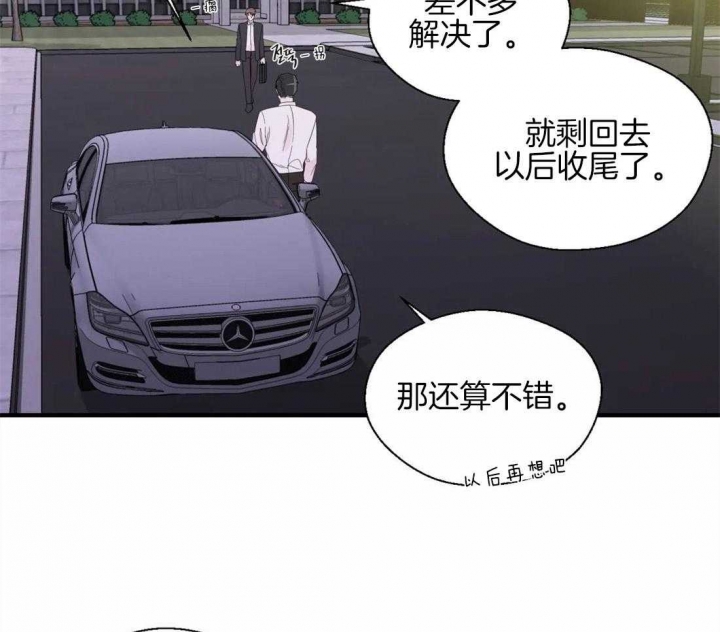 《沉默男子》漫画最新章节第36话免费下拉式在线观看章节第【25】张图片