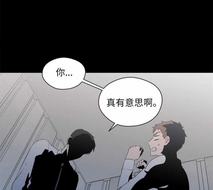 《沉默男子》漫画最新章节第68话免费下拉式在线观看章节第【13】张图片