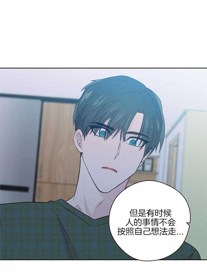 《沉默男子》漫画最新章节第146话免费下拉式在线观看章节第【16】张图片