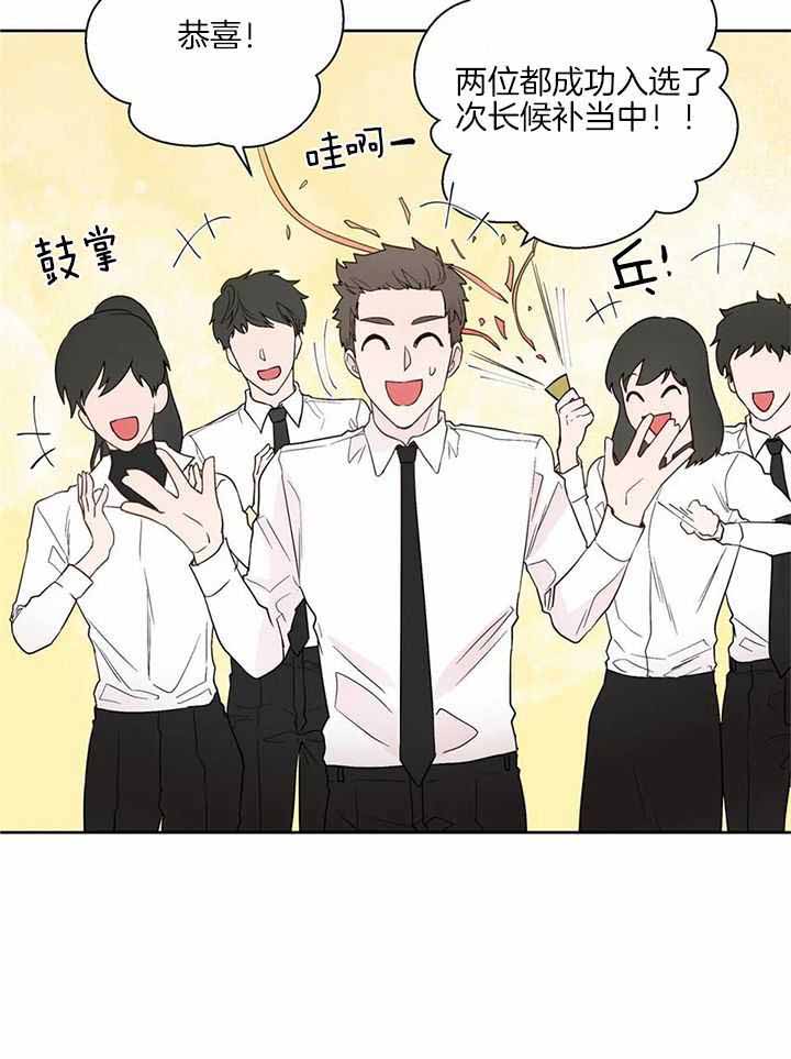 《沉默男子》漫画最新章节第143话免费下拉式在线观看章节第【12】张图片