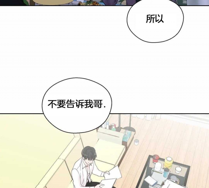 《沉默男子》漫画最新章节第118话免费下拉式在线观看章节第【2】张图片