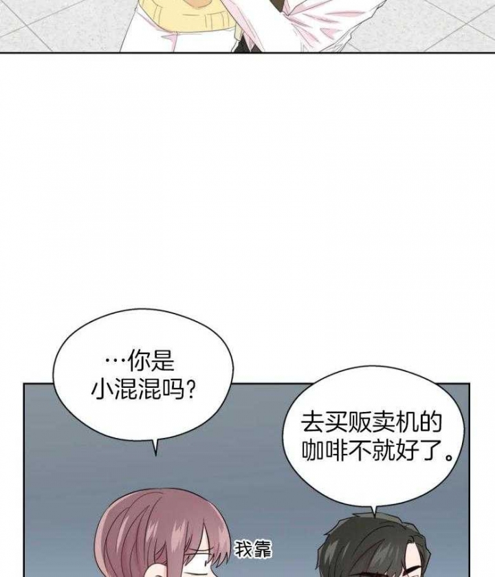 《沉默男子》漫画最新章节第88话免费下拉式在线观看章节第【23】张图片