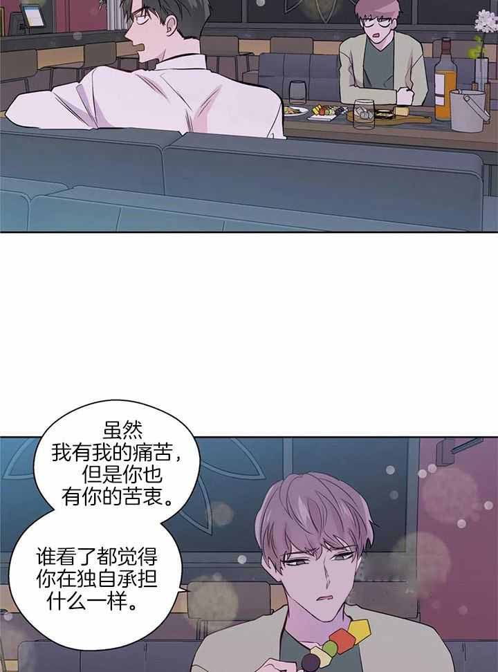 《沉默男子》漫画最新章节第148话免费下拉式在线观看章节第【21】张图片