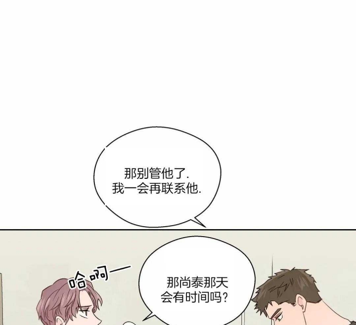 《沉默男子》漫画最新章节第122话免费下拉式在线观看章节第【30】张图片