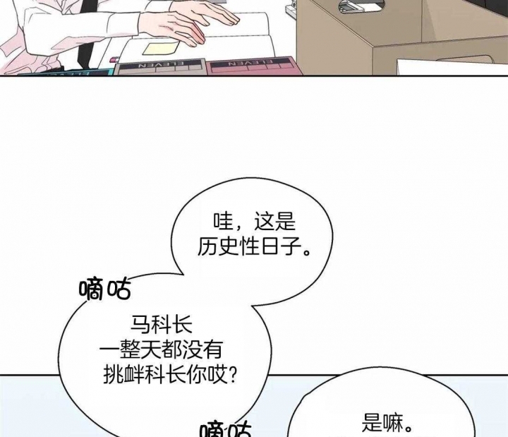 《沉默男子》漫画最新章节第115话免费下拉式在线观看章节第【20】张图片