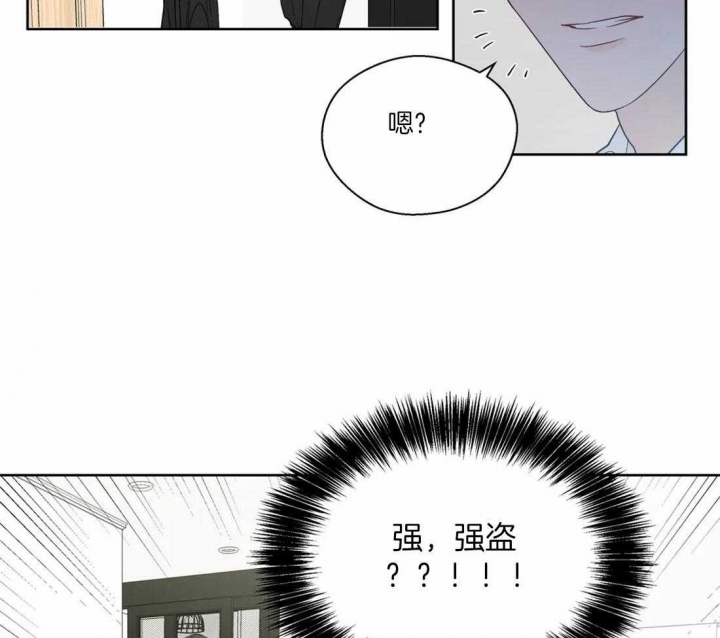 《沉默男子》漫画最新章节第111话免费下拉式在线观看章节第【23】张图片