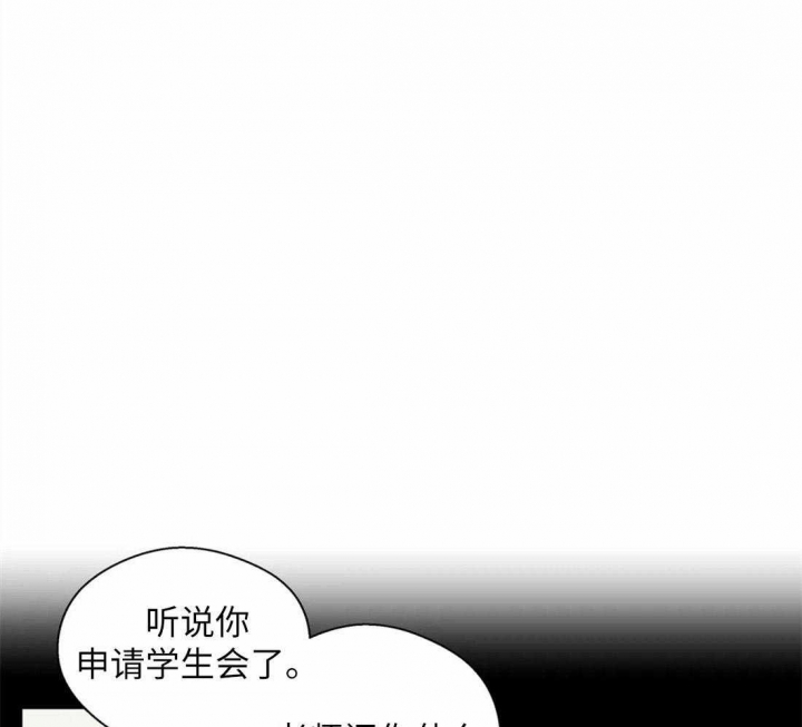 《沉默男子》漫画最新章节第67话免费下拉式在线观看章节第【9】张图片