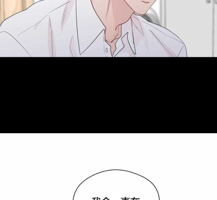 《沉默男子》漫画最新章节第119话免费下拉式在线观看章节第【9】张图片