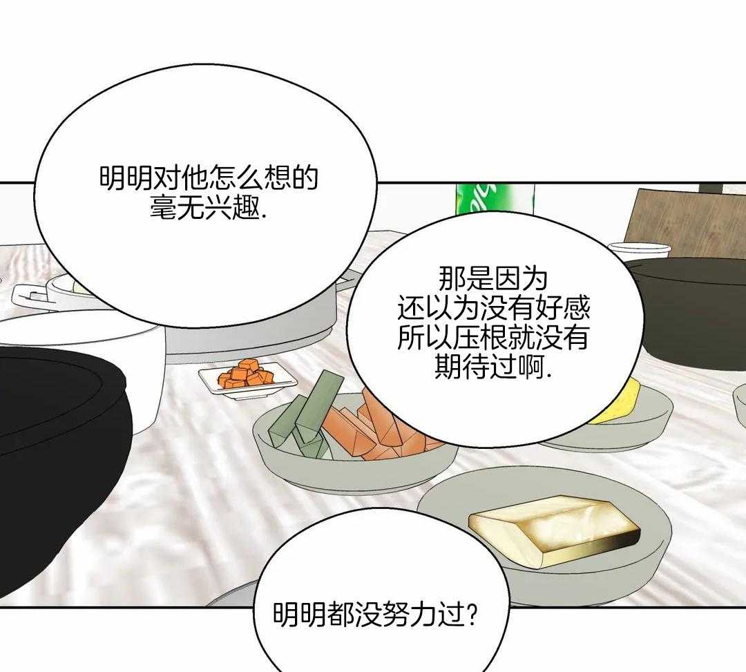 《沉默男子》漫画最新章节第133话免费下拉式在线观看章节第【4】张图片