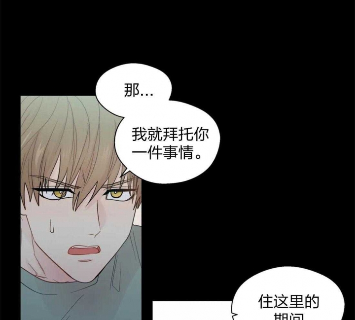 《沉默男子》漫画最新章节第60话免费下拉式在线观看章节第【49】张图片