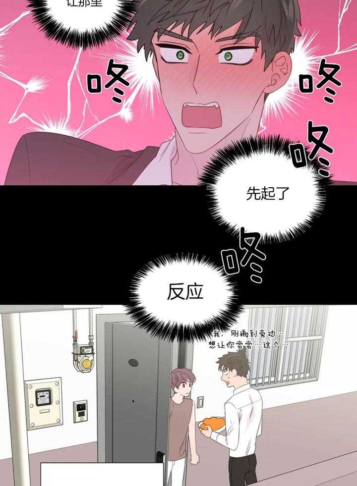 《沉默男子》漫画最新章节第98话免费下拉式在线观看章节第【7】张图片