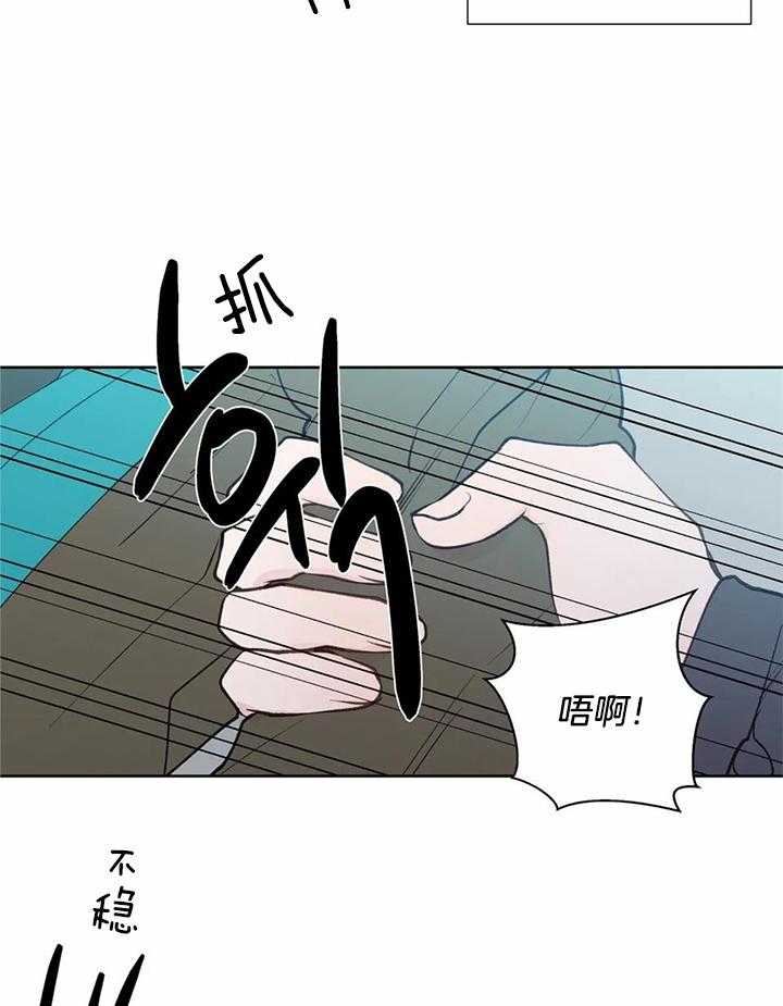 《沉默男子》漫画最新章节第138话免费下拉式在线观看章节第【24】张图片