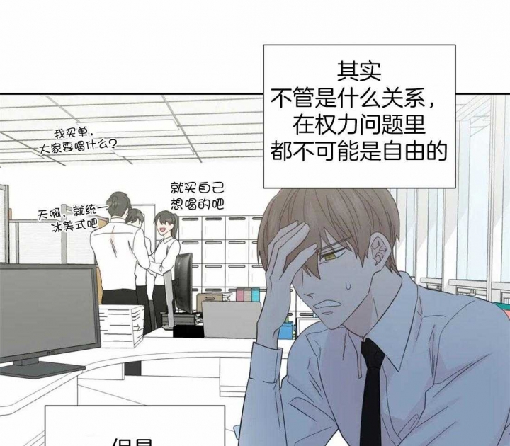 《沉默男子》漫画最新章节第103话免费下拉式在线观看章节第【1】张图片