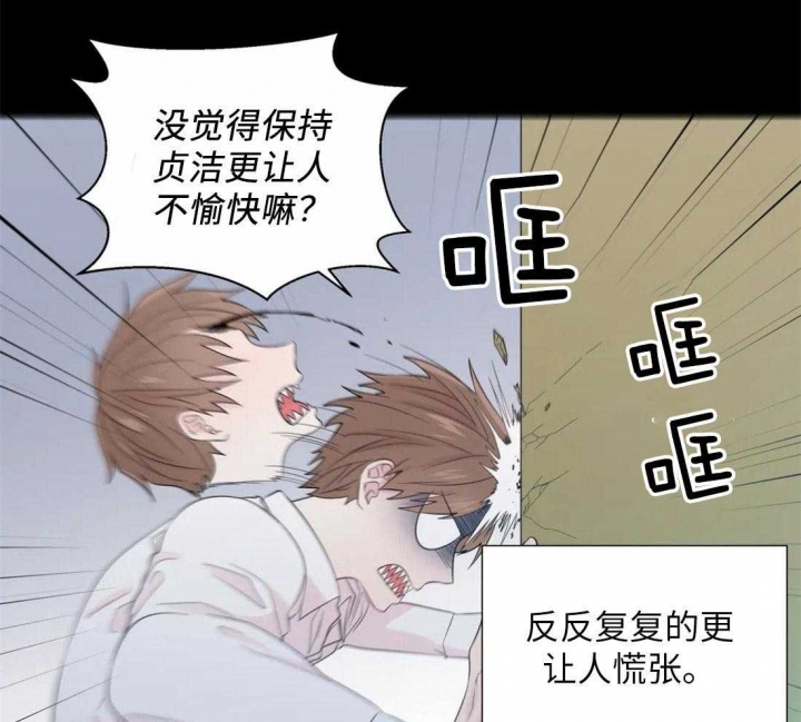 《沉默男子》漫画最新章节第69话免费下拉式在线观看章节第【20】张图片