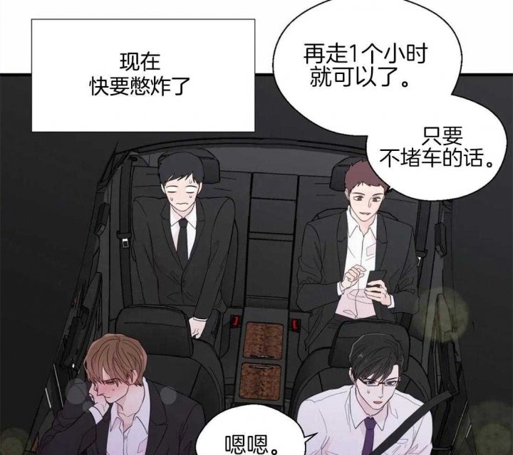 《沉默男子》漫画最新章节第37话免费下拉式在线观看章节第【10】张图片