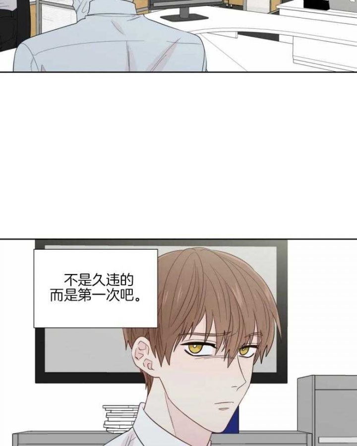 《沉默男子》漫画最新章节第84话免费下拉式在线观看章节第【6】张图片