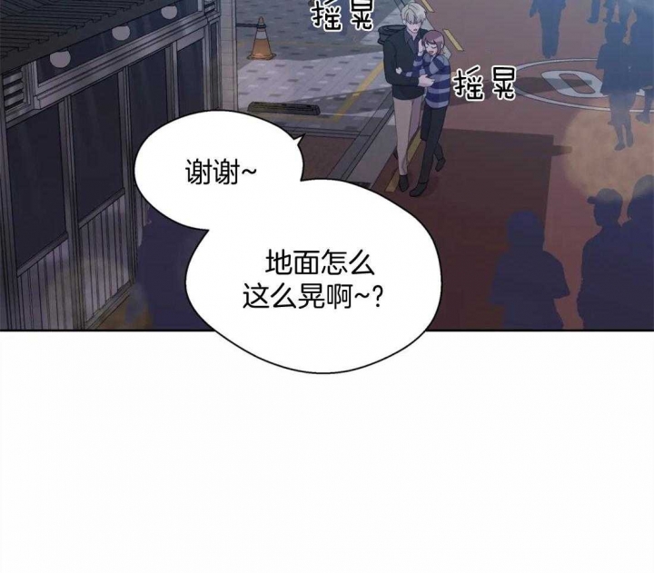 《沉默男子》漫画最新章节第77话免费下拉式在线观看章节第【2】张图片