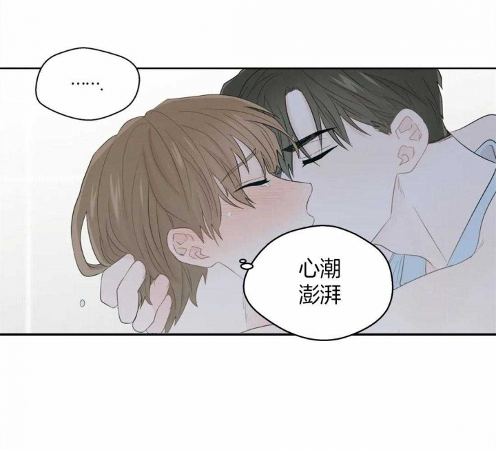 《沉默男子》漫画最新章节第69话免费下拉式在线观看章节第【42】张图片